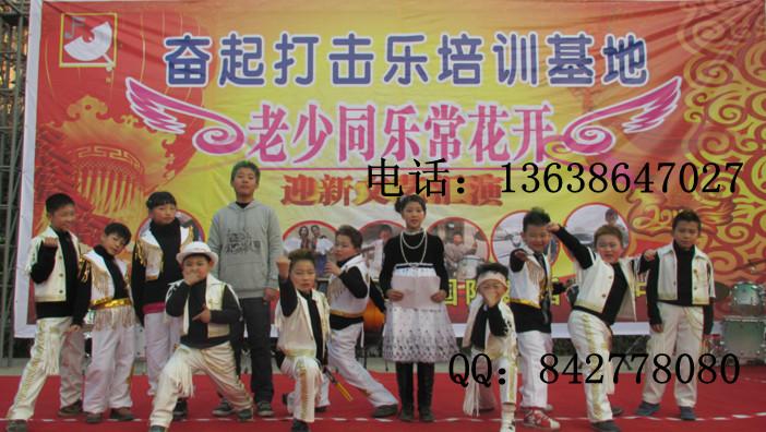 武漢漢口奮起打擊樂2014元旦晚會(huì)圖片