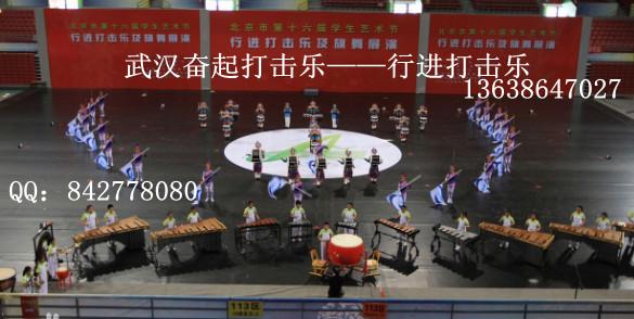 供應奮起行進鼓打擊樂