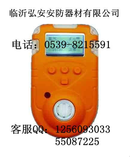 便攜式氣體報警器 便攜式氣體檢測報警器 便攜式氣體報警器價格