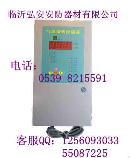 氣體報警器氣體警報器 氣體泄漏報警器氣體泄漏警報器