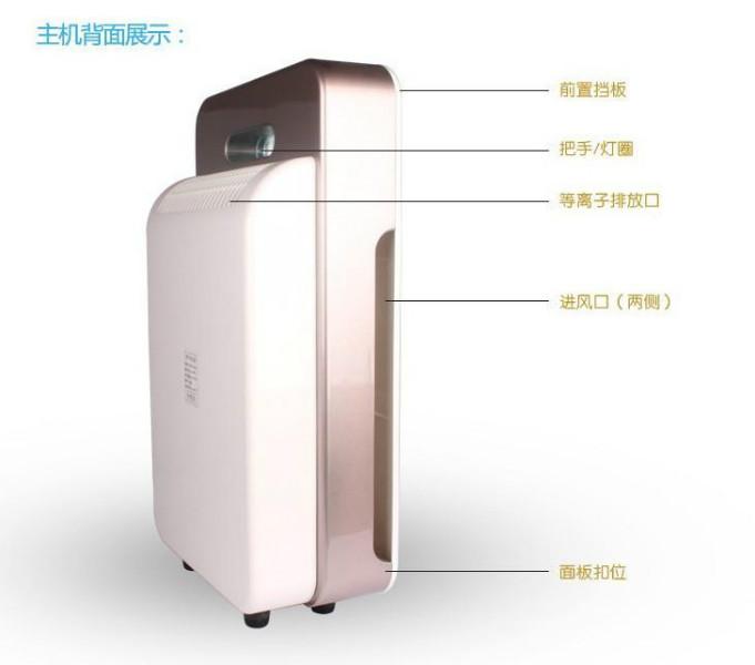 供應會銷直銷室內負離子空氣清新凈化器/家用負離子空氣凈化機