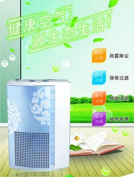 供應(yīng)生產(chǎn)代加工空氣源生態(tài)儀空氣凈化器