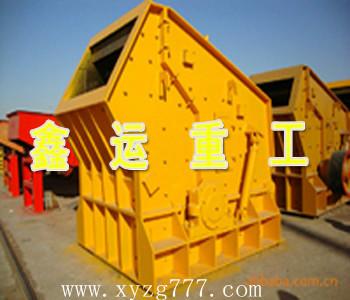 供應(yīng)優(yōu)質(zhì)新型反擊式破碎機