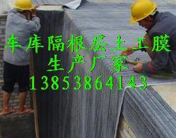 車庫綠化建筑防水層防滲隔根層土工圖片
