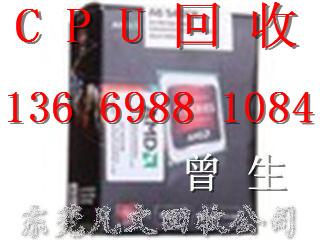 供應(yīng)回收電腦配件回收