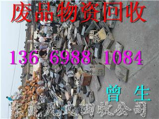 供應(yīng)東莞主板回收東莞主板回收