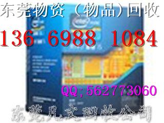 供應(yīng)大量*回收打印機(jī)13669881084