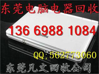 供應(yīng)電腦回收一體機(jī)回收