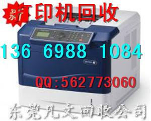供應(yīng)東莞回收筆記本回收電腦回收打印機(jī)