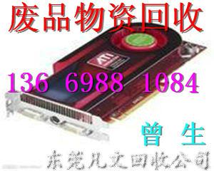 供應(yīng)報(bào)廢臺式電腦回收