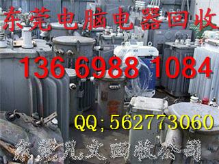 供應(yīng)東莞廢舊主板回收