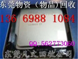 供應(yīng)東莞制冷設(shè)備回收空調(diào)回收