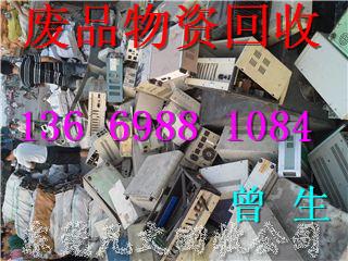 供應(yīng)回收主板大批量