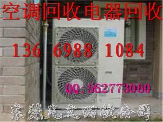 供應東莞廢品回收電腦顯示器回收