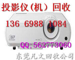 供應(yīng)東莞電腦回收廢品回收