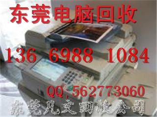 供應(yīng)東莞主板回收*