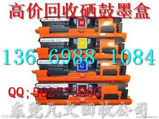 供應東莞硒鼓回收東莞回收硒鼓