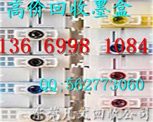 供應(yīng)舊墨盒回收