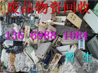 供應(yīng)主板回收主板回收
