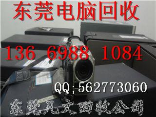 供應(yīng)東莞廢品物資回收東莞電腦回收