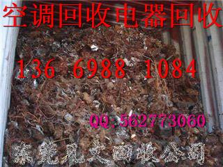 供應(yīng)主板回收東莞