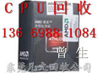 供應(yīng)廢品物資回收廢品物資凡文回收公司