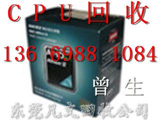 東莞回收二手電腦圖片