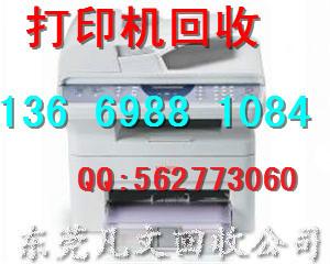 供應東莞南城區(qū)投影儀回收站；家具回收；電腦回收；辦公器材回收