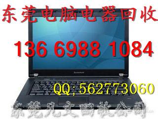 供應(yīng)電腦回收一體機(jī)回收