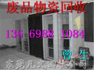 東莞回收打印機(jī)圖片