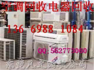 供應(yīng)廚具回收東莞