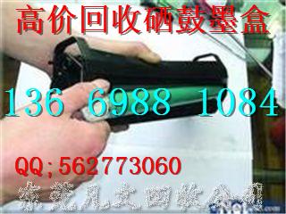 供應(yīng)東莞墨盒回收
