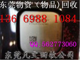 供應(yīng)大量*回收打印機(jī)13669881084