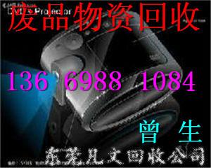 供應東莞回收主板東莞回收主板