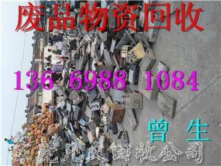 供應(yīng)東莞主板回收東莞主板回收