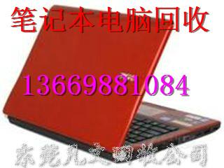 供應(yīng)東莞高步回收網(wǎng)吧電腦