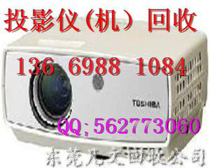 供應(yīng)東莞打印機(jī)回收13669881084