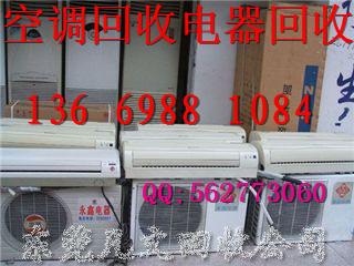 供應(yīng)回收廚具東莞