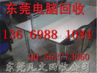 供應(yīng)*回收打印機(jī)回收13669881084