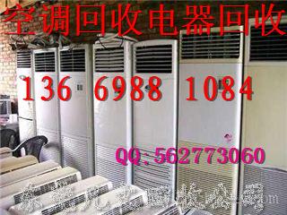 供應(yīng)*回收廚具