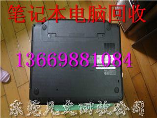 供應東莞大嶺山回收電腦