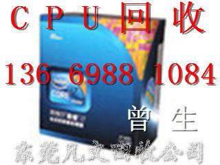 供應(yīng)東莞墨盒硒鼓回收及銷售