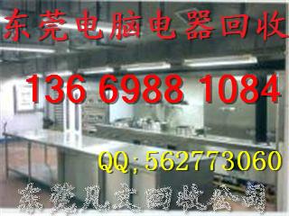 供應(yīng)東莞回收電腦回收一體機(jī)