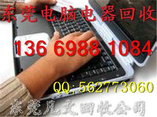 供應(yīng)大量回收網(wǎng)吧電腦13669881084