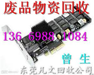供應(yīng)東莞電腦回收主板回收內(nèi)存回收