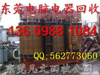 供應(yīng)回收電腦回收一體機(jī)