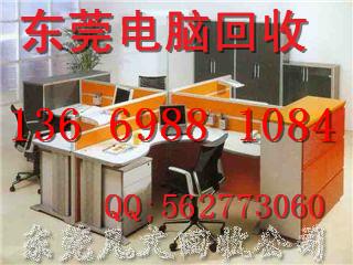 供應(yīng)東莞空調(diào)回收家具回收廚具回收