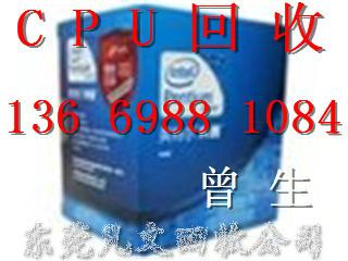 供應(yīng)東莞回收舊電腦回收13669881084