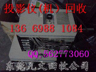 供應(yīng)東莞廢品物資回收哪里有