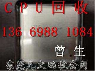 供應(yīng)厚街電腦回收厚街筆記本回收